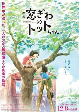 贪婪