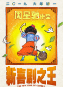 规划好的秘密基地